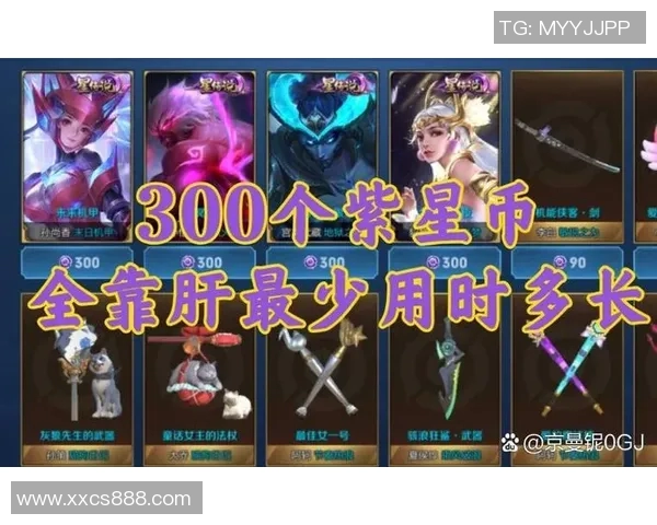 科学提升个人能力的王者荣耀训练方法与技巧探讨