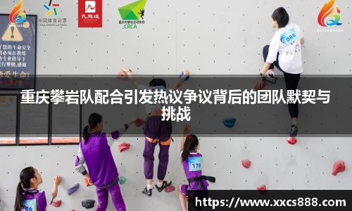 必威betway