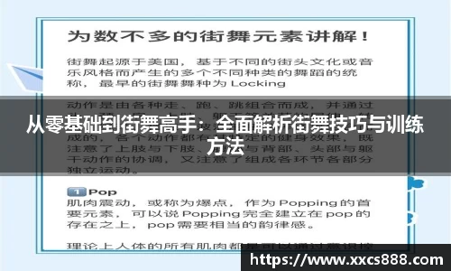 必威betway
