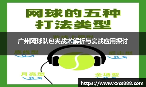 必威