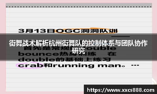 必威