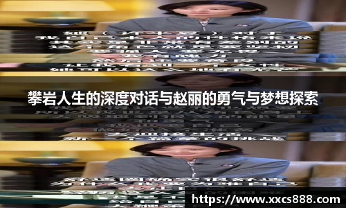 必威