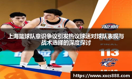 必威betway